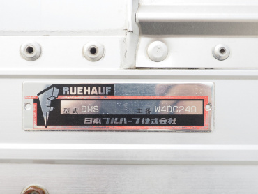 いすゞ フォワード ウイング車 中型 TKG-FRR90S2 年式 H28 [写真25]