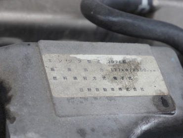 日野 レンジャープロ 冷凍バン 中型 TKG-FC7JKAG 年式 H29 [写真40]