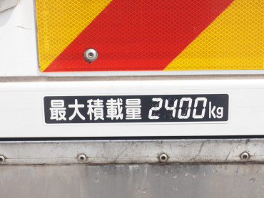 日野 レンジャープロ 冷凍バン 中型 TKG-FC7JKAG 年式 H29 [写真23]