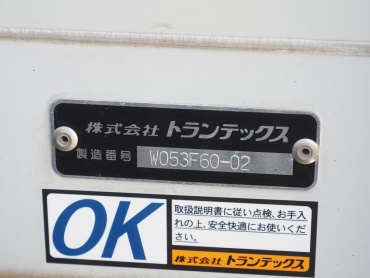 日野 プロフィア ウイング車 大型 2DG-FW1AHG 年式 R2 [写真34]