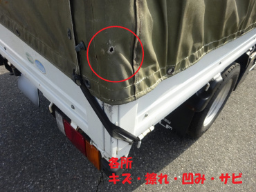 いすゞ エルフ Wキャブ 小型 TRG-NHS85A 年式 H27 [写真10]