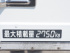 日野 レンジャープロ 冷凍バン 中型 TKG-FC9JKAG 年式 H25 [写真25]