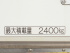UDトラックス コンドル 冷凍バン 中型 TKG-MK38C 年式 H28 [写真23]