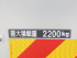 日野 レンジャー ウイング車 中型 2PG-FD2ABG 年式 H30 [写真25]