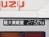 いすゞ フォワード ウイング車 中型 TKG-FRR90T2 年式 H29 [写真30]