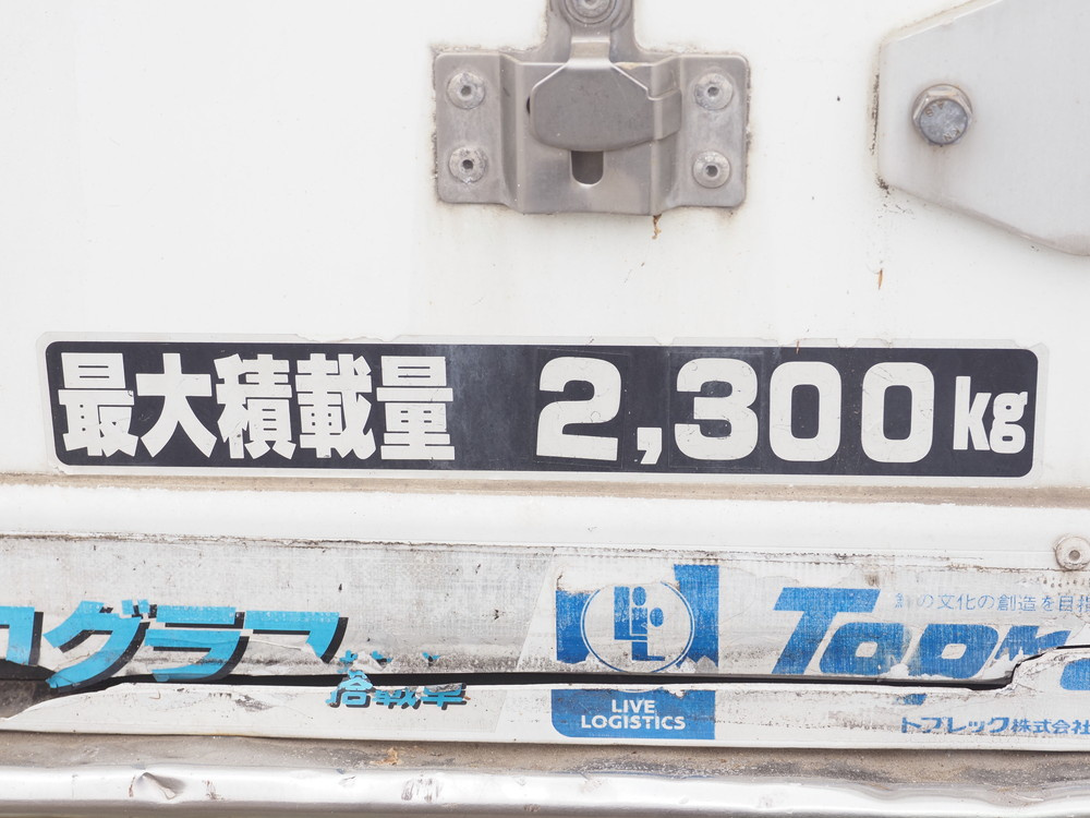 日野 レンジャープロ 冷凍バン 中型 TKG-FC9JKAA 年式 H25[写真23]