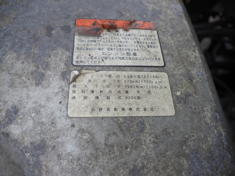 日野 プロフィア 冷凍ウイング 大型 LKG-FW1EXBG 年式 H23[写真47]