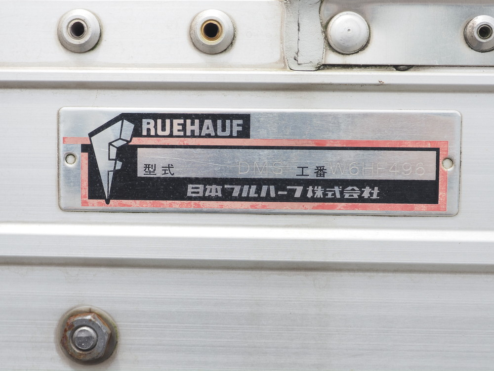 いすゞ フォワード ウイング車 中型 TKG-FRR90S2 年式 H28[写真27]