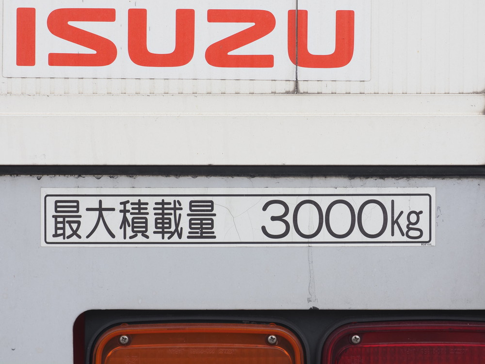 いすゞ フォワード ウイング車 中型 TKG-FRR90S2 年式 H28[写真28]