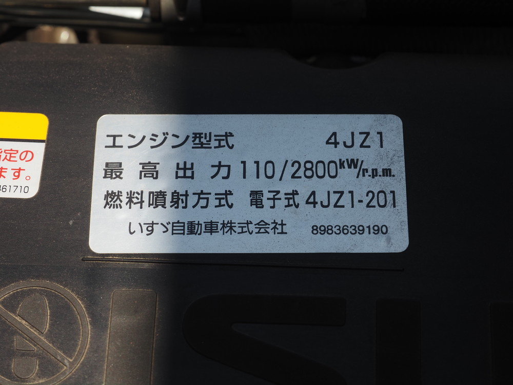 いすゞ エルフ バン車 小型 2RG-NLR88AN 年式 R2[写真28]