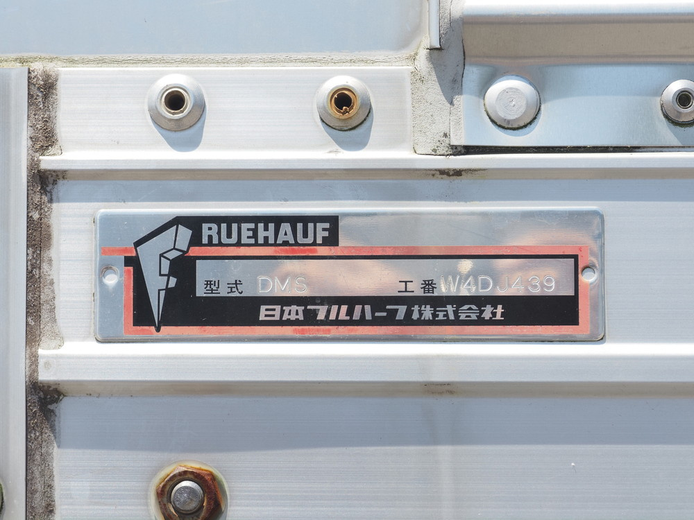 いすゞ フォワード 冷凍ウイング 中型 2RG-FRR90S2 年式 R1[写真30]