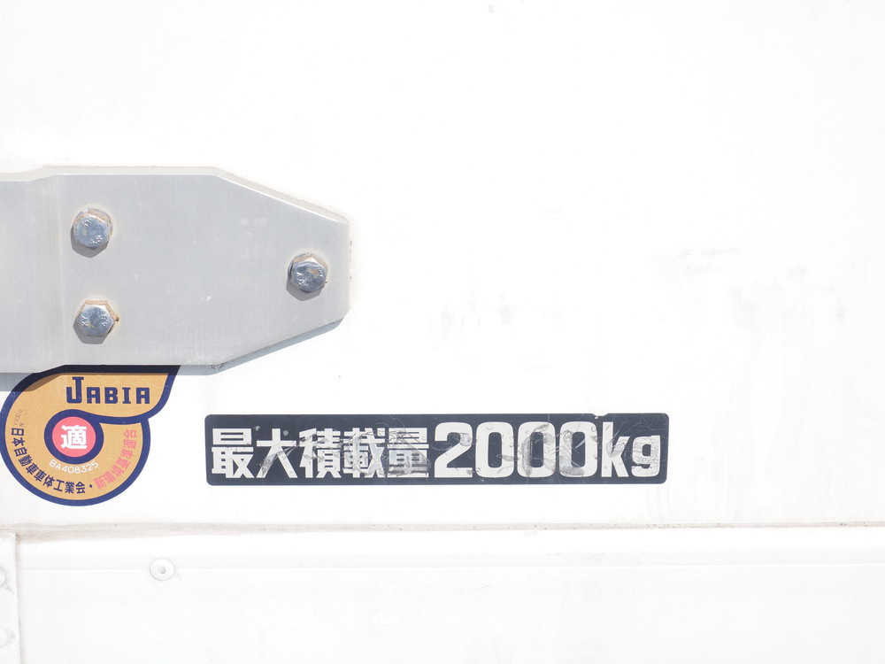 日野 デュトロ 冷凍バン 小型 TKG-XZC605M 年式 H29[写真21]