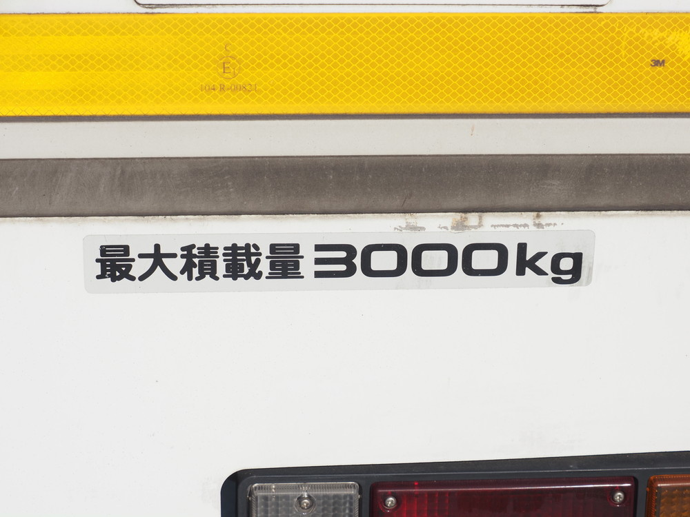 いすゞ エルフ 冷凍バン 小型 TPG-NPR85AN 年式 H27[写真17]
