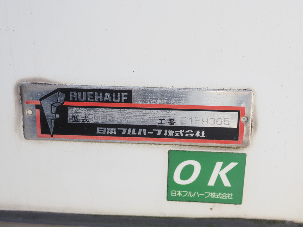 いすゞ エルフ 冷凍バン 小型 TPG-NPR85AN 年式 H27[写真16]