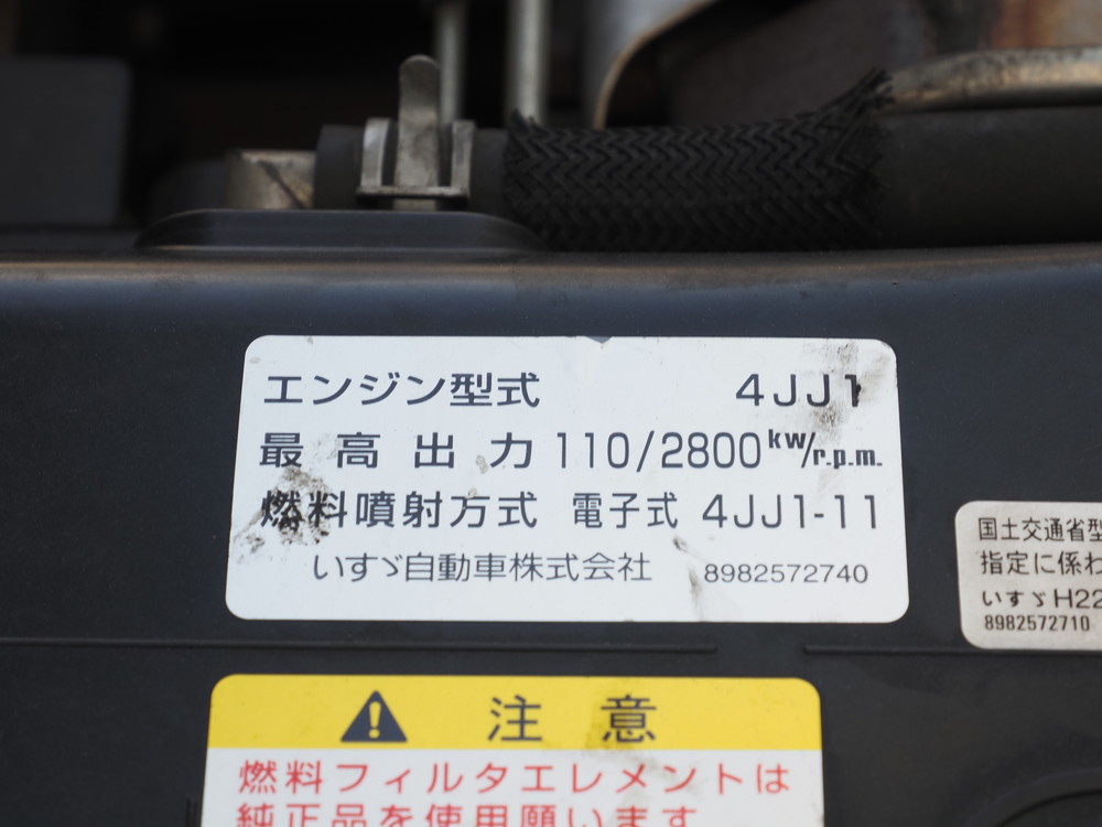 いすゞ エルフ 冷凍バン 小型 TPG-NPR85AN 年式 H28[写真35]