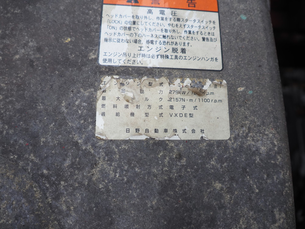 日野 グランドプロフィア 冷凍ウイング 大型 BKG-FR1EZYJ 年式 H22[写真55]