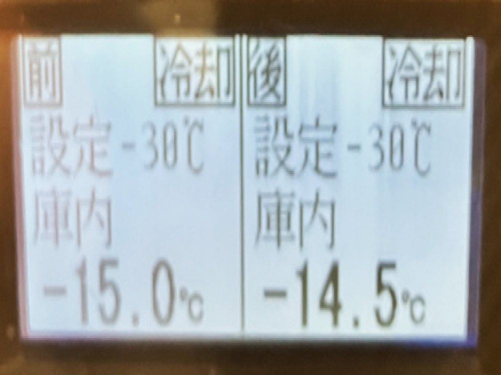 いすゞ エルフ 冷凍バン 小型 TKG-NPR85AN 年式 H25[写真02]