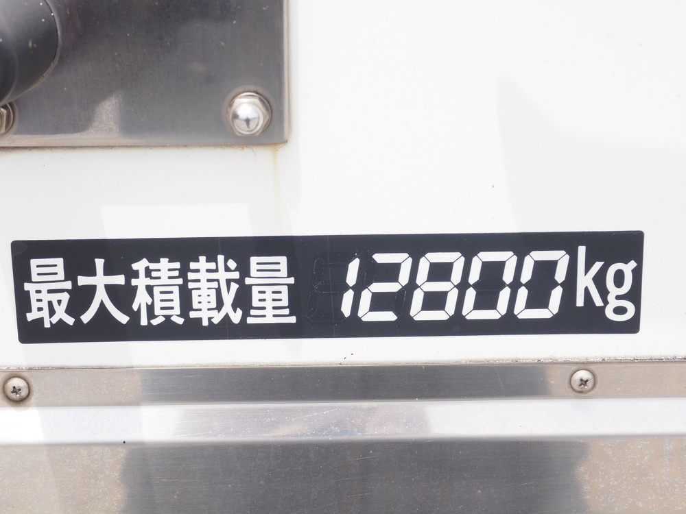 三菱ふそう スーパーグレート 冷凍バン 大型 QPG-FU65VZ 年式 H27[写真26]