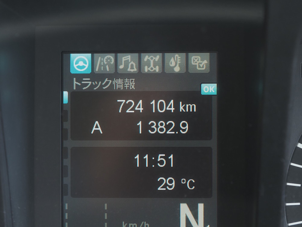 三菱ふそう スーパーグレート ウイング車 大型 2PG-FU75HZ 年式 R3[写真40]