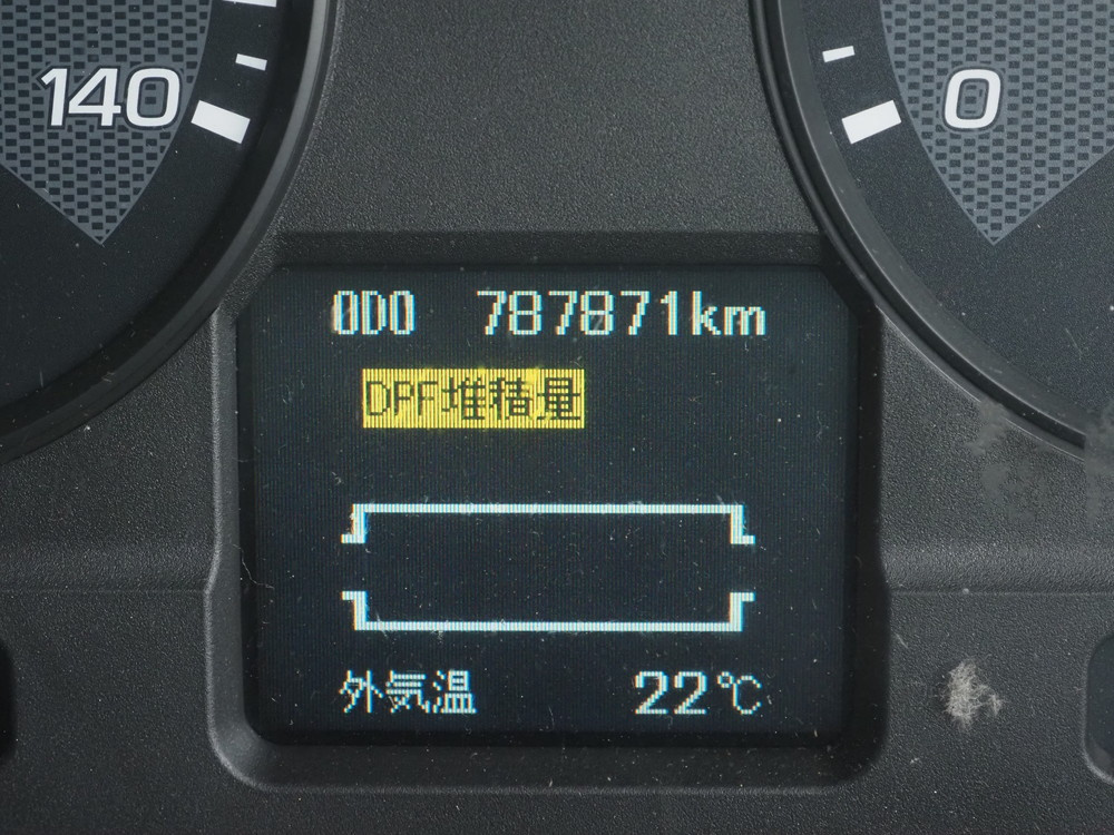 三菱ふそう スーパーグレート ウイング車 大型 QKG-FS54VZ 年式 H26[写真36]