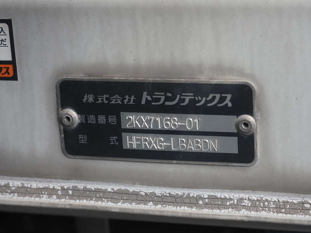 日野 プロフィア ウイング車 大型 QKG-FR1EXBG 年式 H25[写真25]