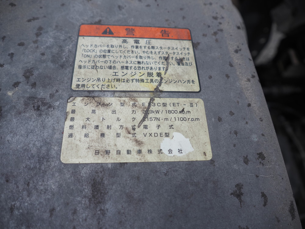 日野 プロフィア 冷凍ウイング 大型 LKG-FW1EXBG 年式 H24[写真48]