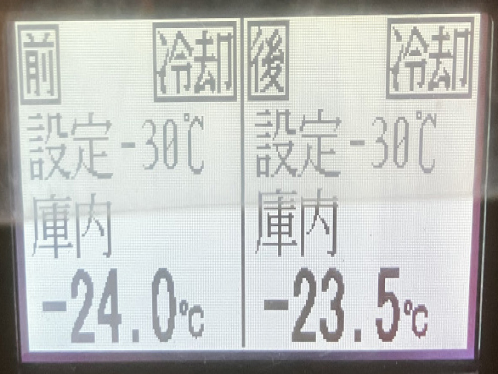 いすゞ フォワード 冷凍バン 中型 TKG-FRR90T2 年式 H29[写真33]
