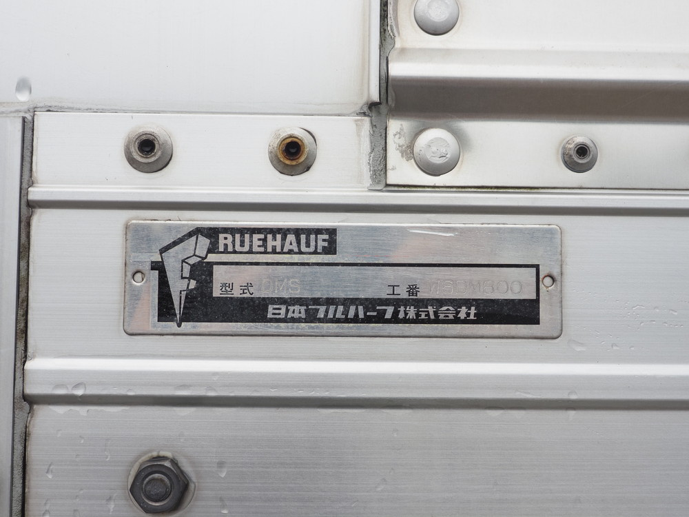 いすゞ フォワード ウイング車 中型 TKG-FRR90T2 年式 H25[写真31]