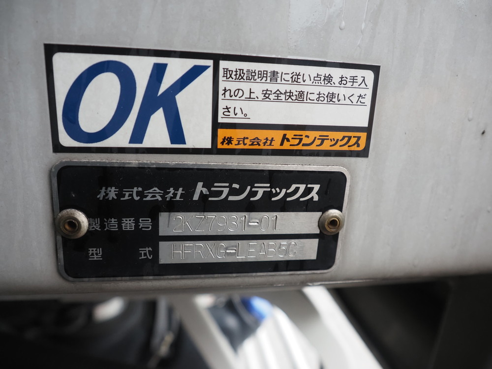 日野 プロフィア ウイング車 大型 QPG-FR1EXEG 年式 H27[写真26]