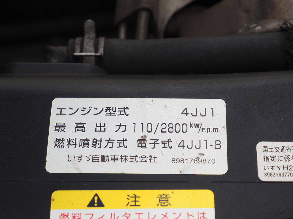 いすゞ エルフ バン車 小型 TKG-NMR85AN 年式 H26[写真34]