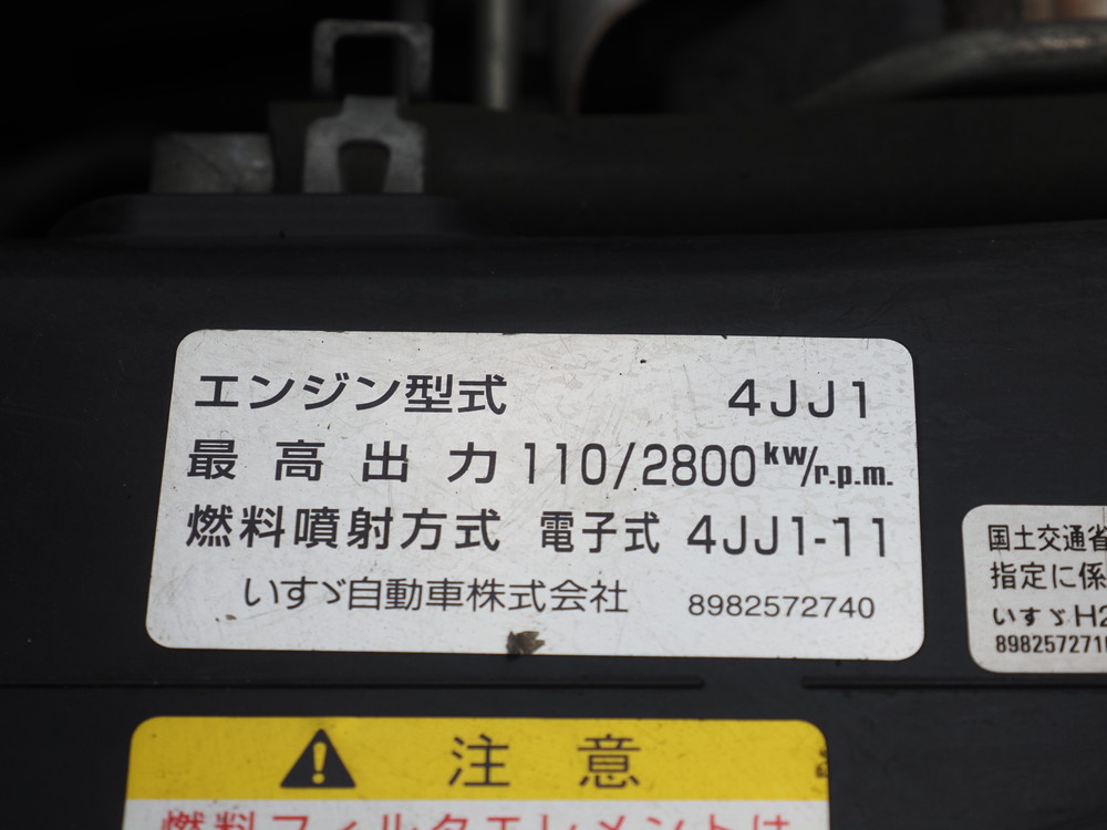 いすゞ エルフ バン車 小型 TRG-NPR85AN 年式 H29[写真35]