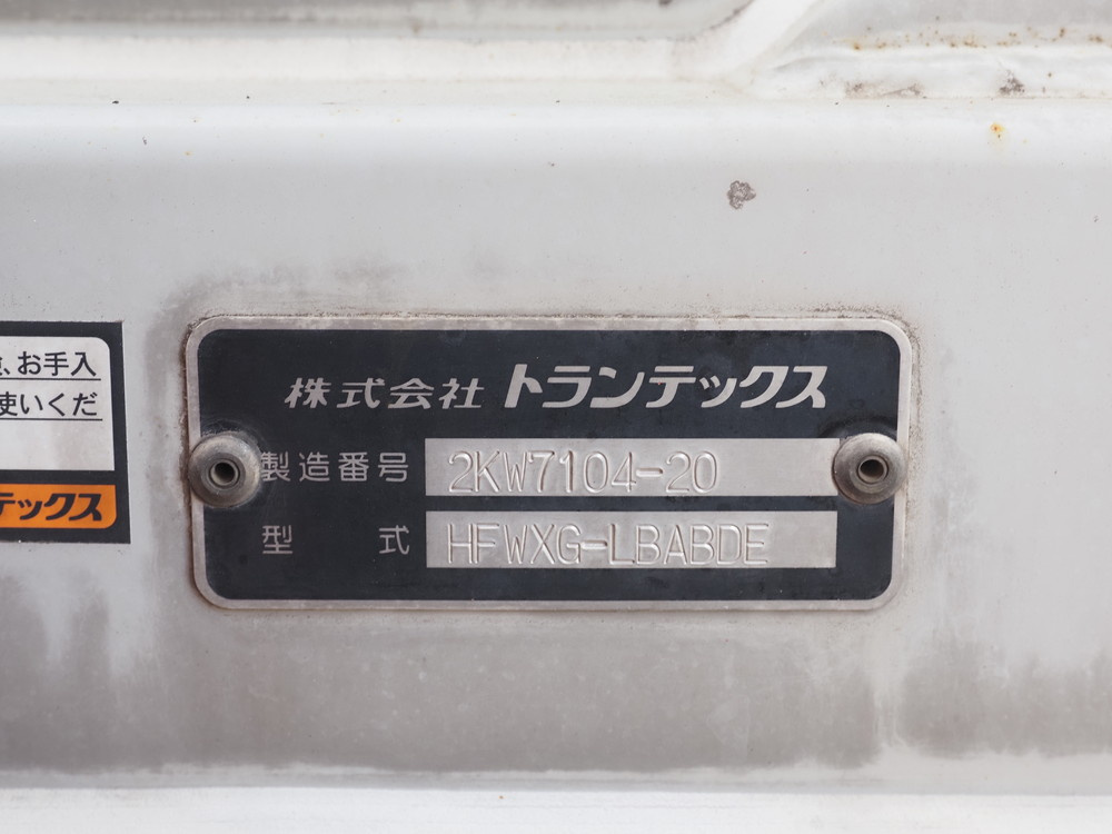 日野 プロフィア ウイング車 大型 LKG-FW1EXBG 年式 H24[写真23]