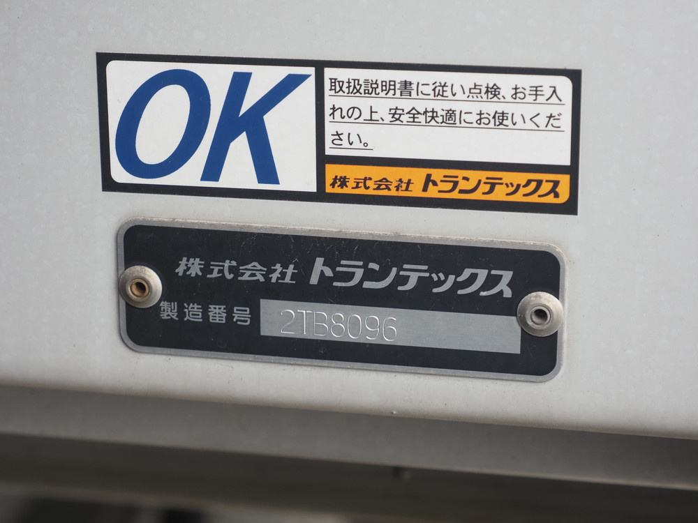 日野 プロフィア ウイング車 大型 QPG-FW1EXEG 年式 H29[写真30]