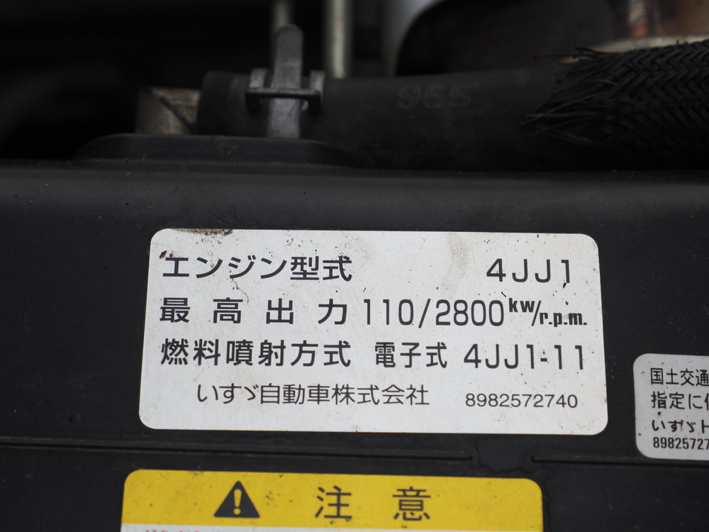 いすゞ エルフ 平ボディ 小型 TRG-NMR85AR 年式 H28[写真31]