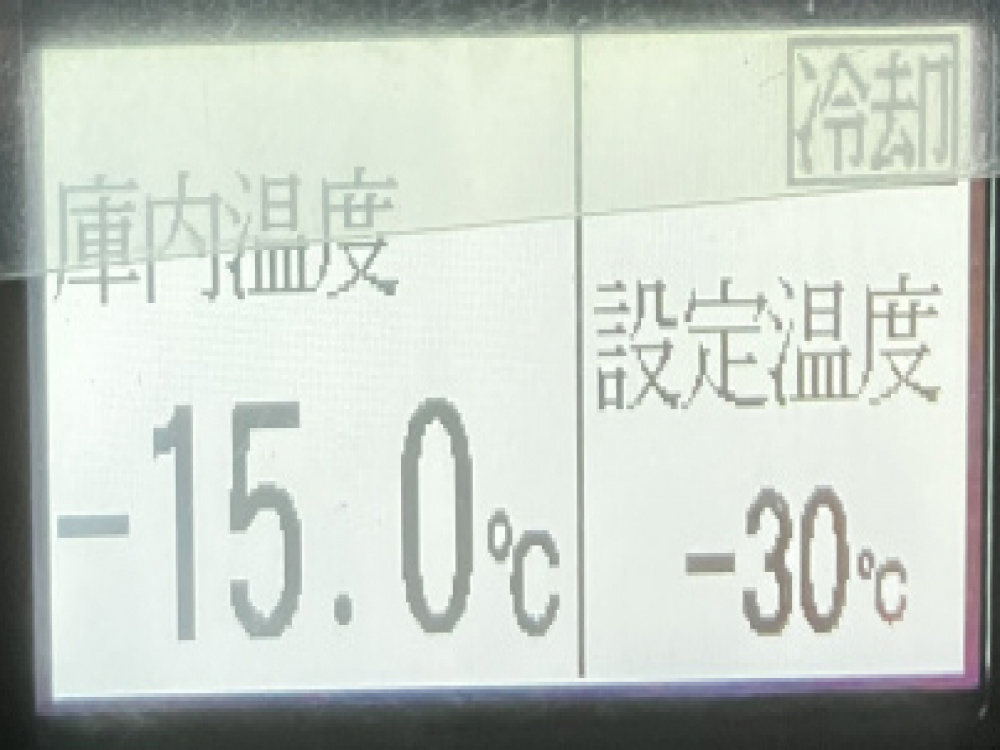 いすゞ フォワード 冷凍バン 中増t QKG-FTR34T2 年式 H29[写真33]
