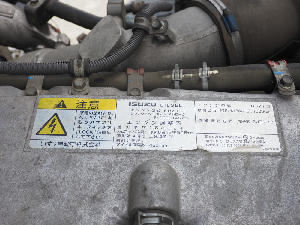 いすゞ ギガ 冷凍バン 大型 QKG-CYJ77AA 年式 H27[写真44]
