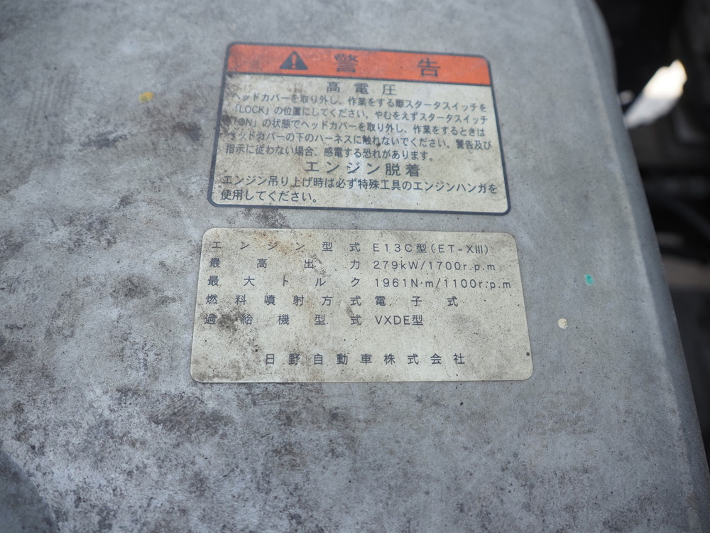 日野 プロフィア ウイング車 大型 LKG-FW1EXBG 年式 H24[写真45]