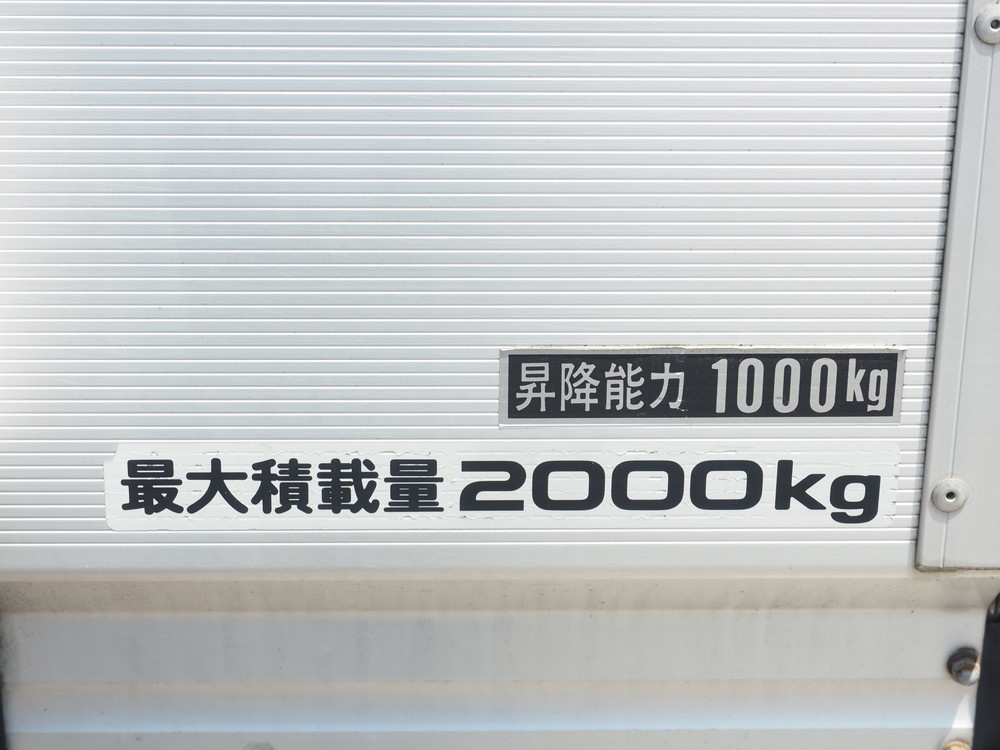 いすゞ エルフ バン車 小型 BKG-NPR85AN 年式 H23[写真17]
