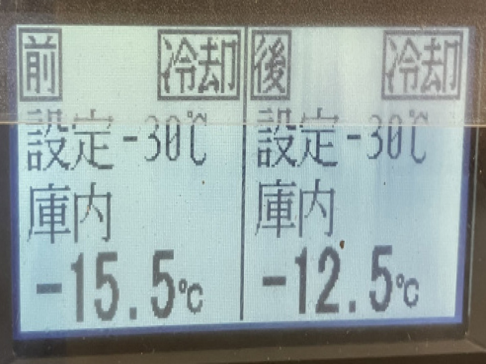 いすゞ エルフ 冷凍バン 小型 TPG-NPR85AN 年式 H28[写真27]