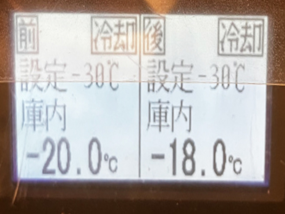 いすゞ フォワード 冷凍バン 中型 TKG-FRR90T2 年式 H28[写真33]