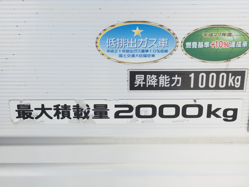 いすゞ エルフ バン車 小型 TRG-NPR85AN 年式 H29[写真18]