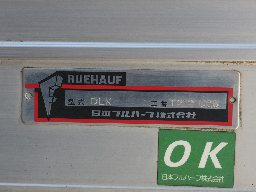 いすゞ エルフ バン車 小型 TRG-NPR85AN 年式 H29[写真17]