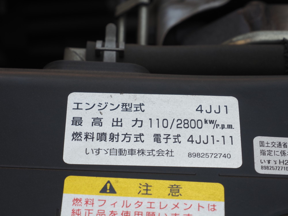 いすゞ エルフ バン車 小型 TRG-NPR85AN 年式 H29[写真31]