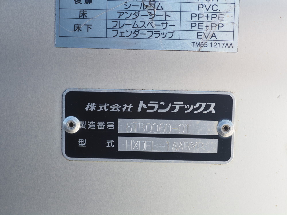 日野 デュトロ バン車 小型 TKG-XZU710M 年式 H29[写真16]