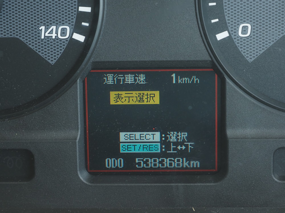 三菱ふそう スーパーグレート 冷凍ウイング 大型 QPG-FS65VZ 年式 H29[写真47]