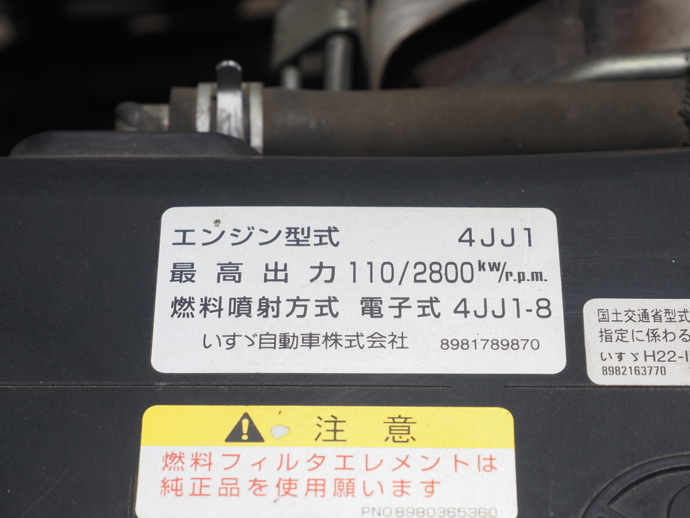 いすゞ エルフ バン車 小型 TKG-NPR85AN 年式 H26[写真31]