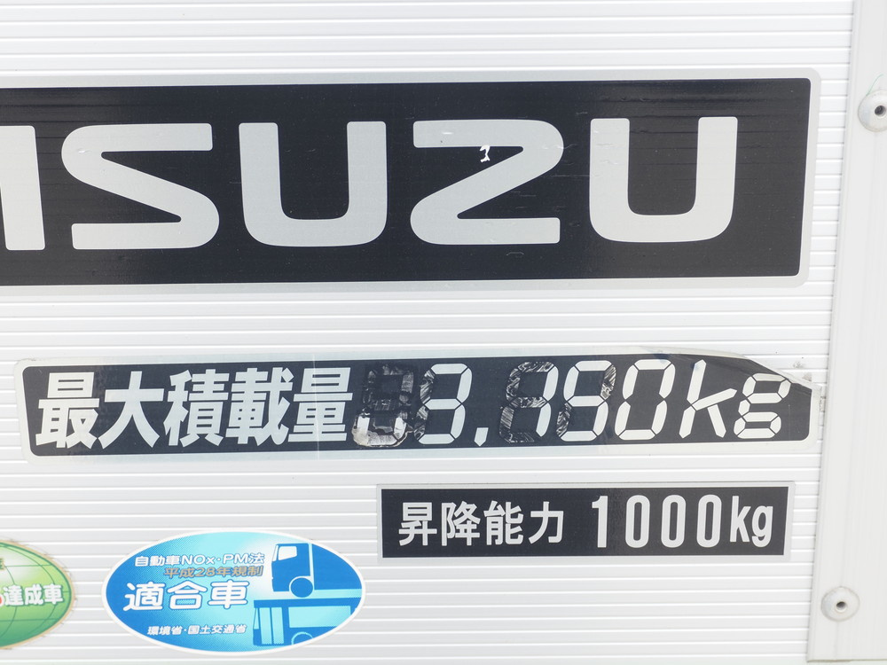 いすゞ フォワード バン車 中型 2RG-FRR90S1 年式 H30[写真21]