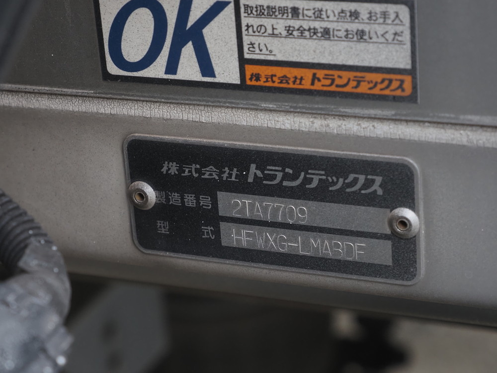 三菱ふそう スーパーグレート ウイング車 大型 QPG-FS65VZ 年式 H28[写真33]