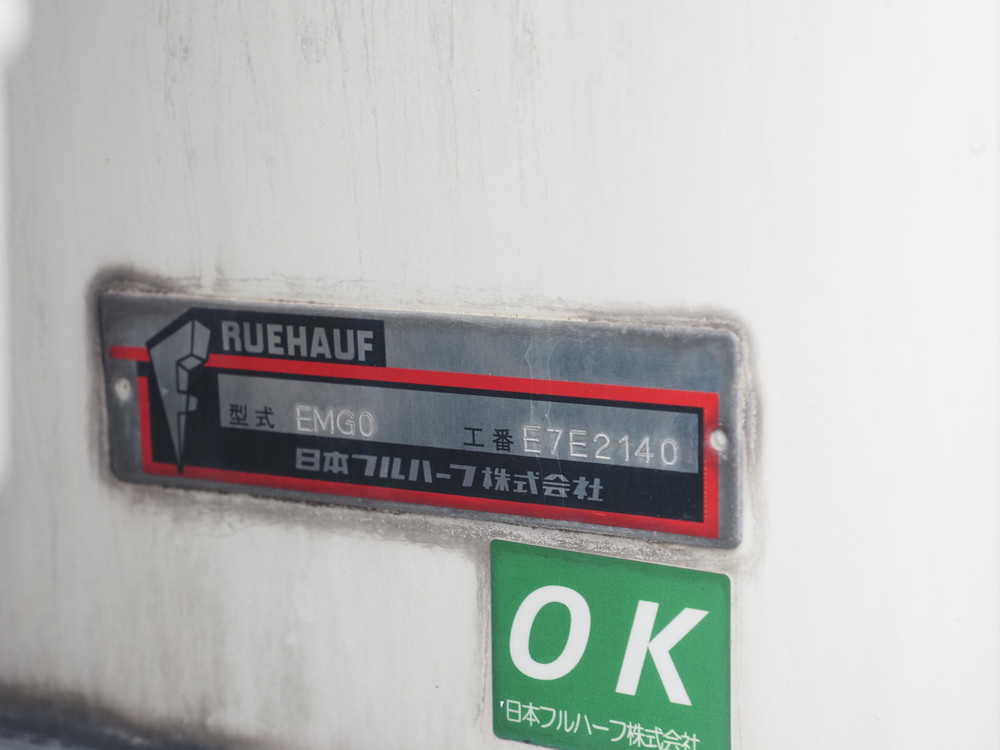 いすゞ ギガ 冷凍バン 大型 QPG-CYJ77B 年式 H29[写真18]