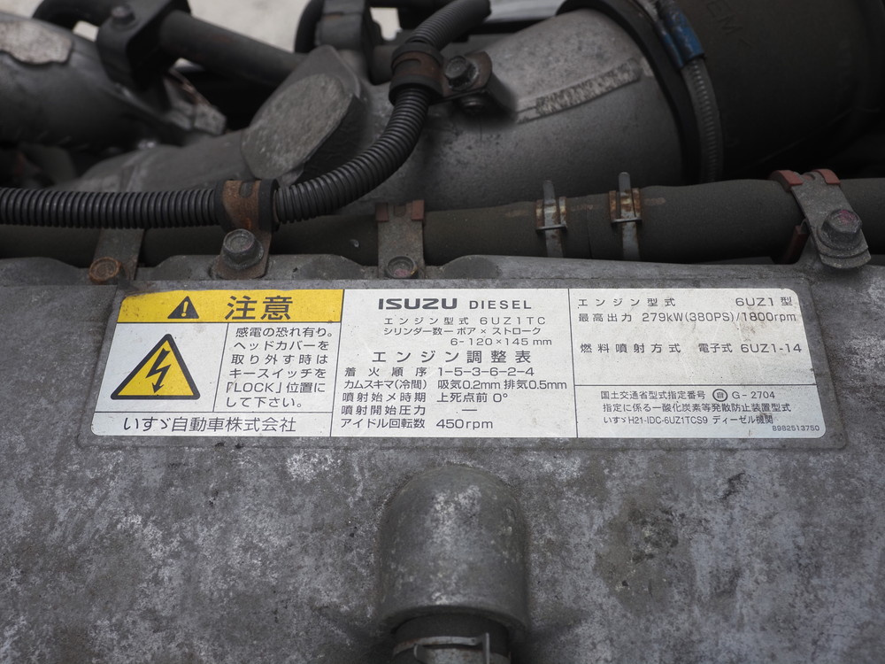 いすゞ ギガ 冷凍バン 大型 QPG-CYJ77B 年式 H29[写真37]